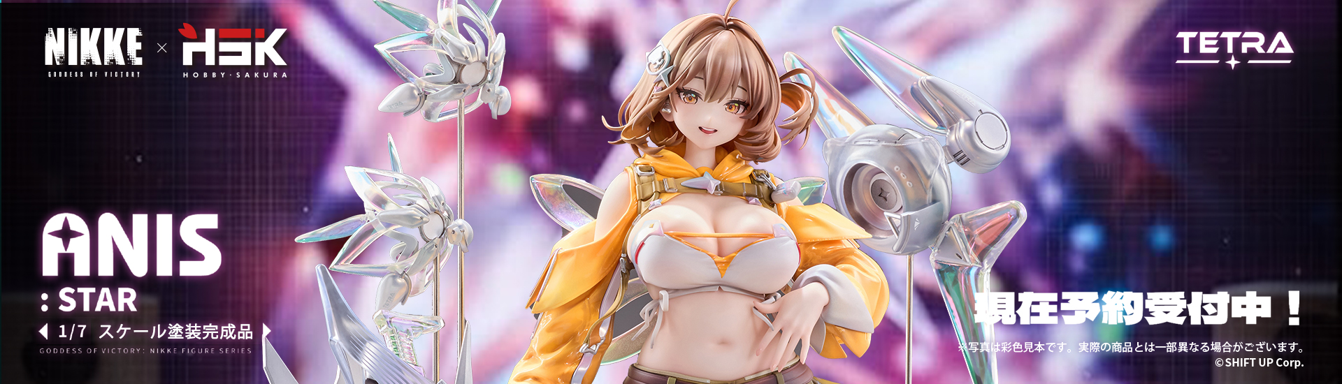 HobbySakura